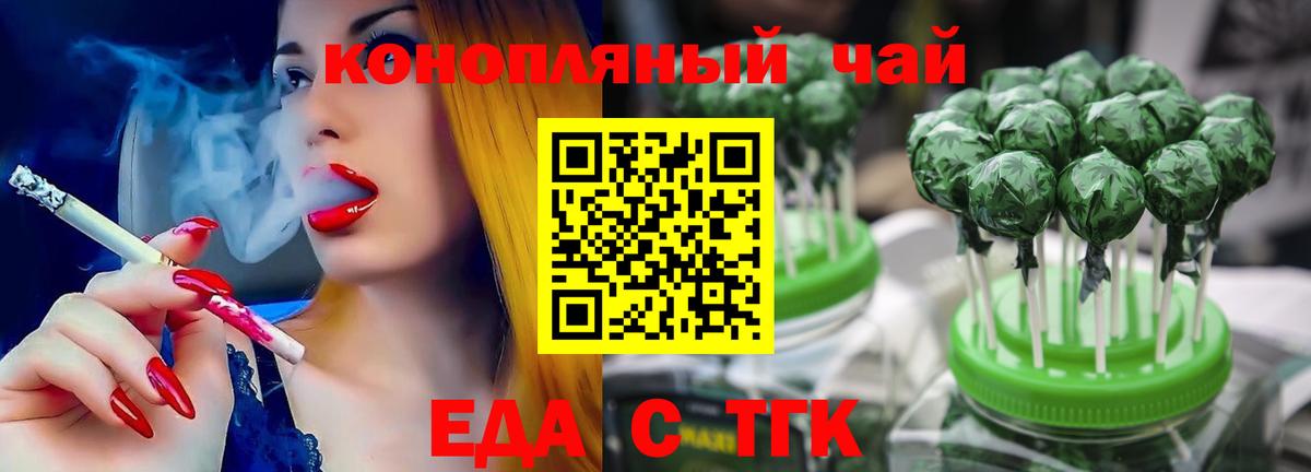 Кулебаки  Canna-Cookies марихуана  Вход с VPN 