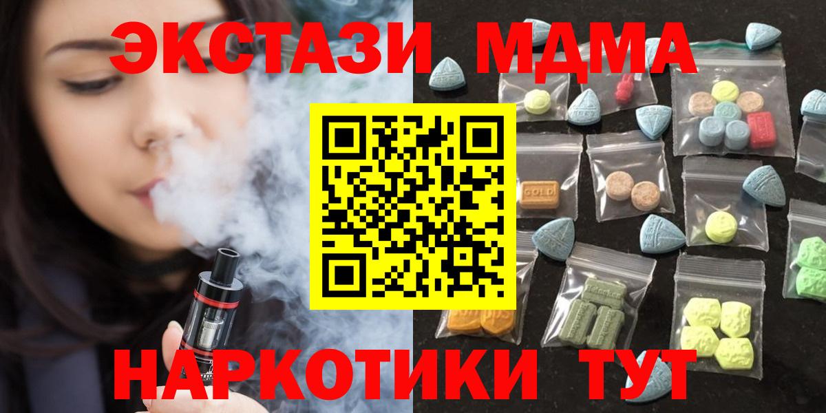 Кулебаки  Экстази Cube  Экстази Дубай  Экстази  Вход с VPN 