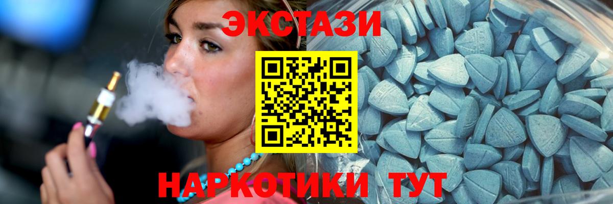 Ecstasy 99% Кулебаки