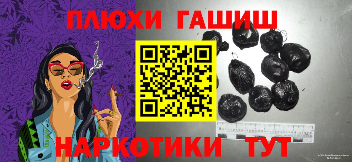ГАШИШ Cannabis Кулебаки