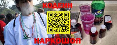 наркотики Бугуруслан