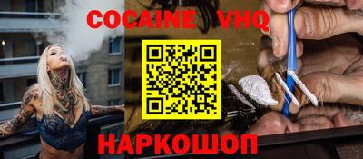 наркотики Бугуруслан