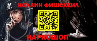 наркотики Бугуруслан