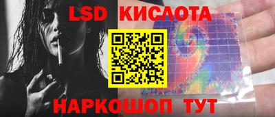 наркотики Бугуруслан