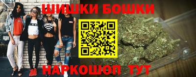 наркотики Бугуруслан