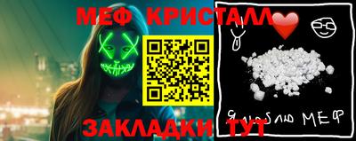 наркотики Бугуруслан