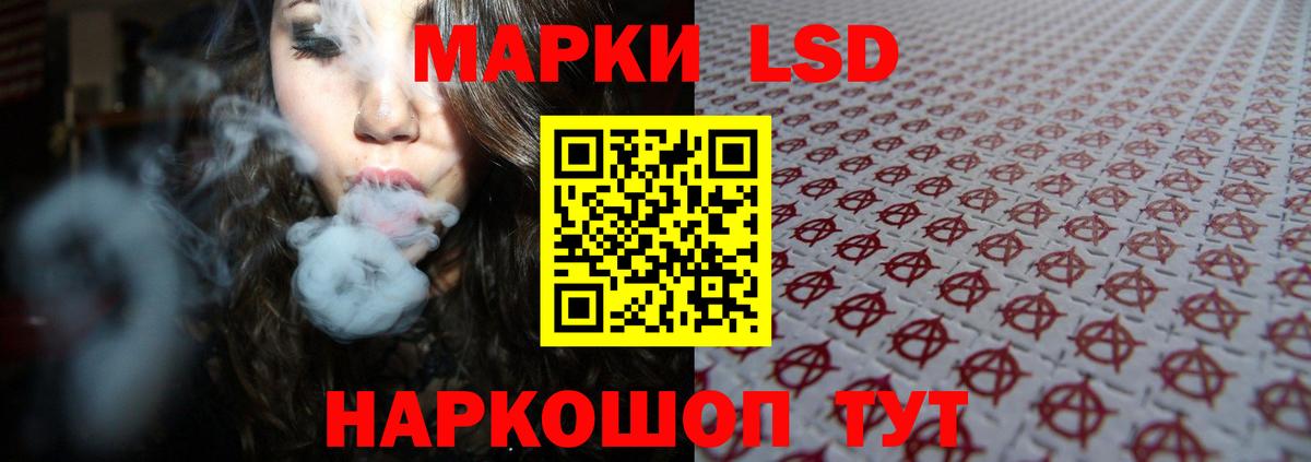 ЛСД экстази ecstasy Кулебаки