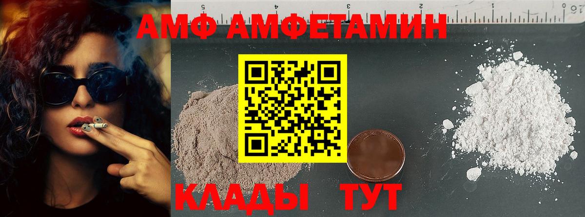 Кулебаки  МЕТАМФЕТАМИН витя  Вход с VPN 
