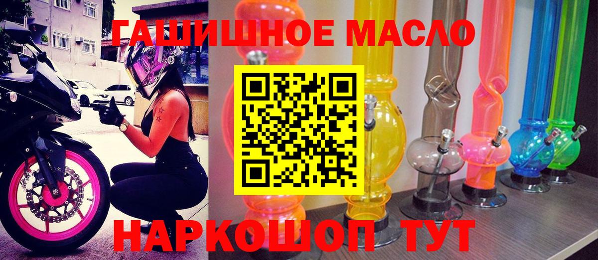 Дистиллят ТГК Wax  Дистиллят ТГК Wax  Вход с VPN  Кулебаки 