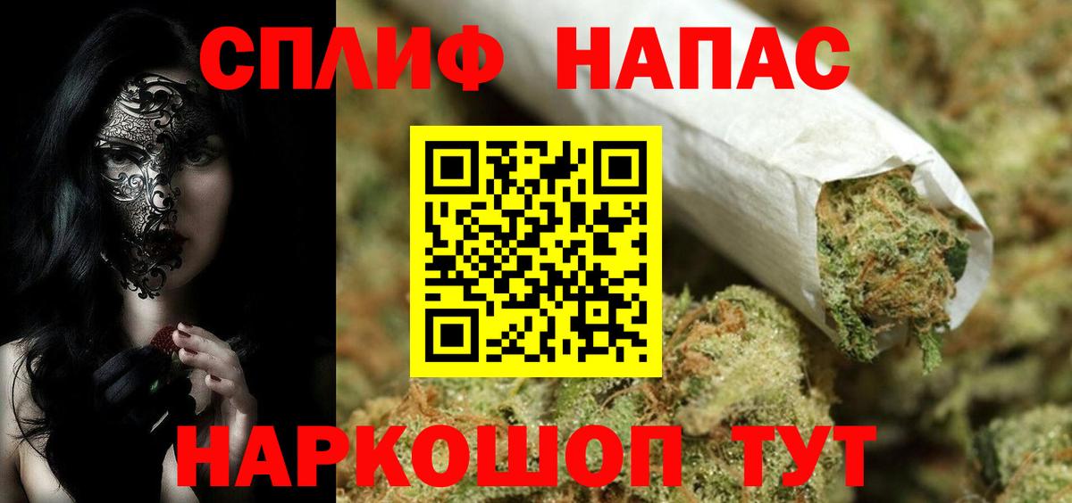 МАРИХУАНА THC 21%  Бошки марихуана ГИДРОПОН  Каннабис Bruce Banner  Кулебаки  Бошки Шишки VHQ  Вход с VPN 