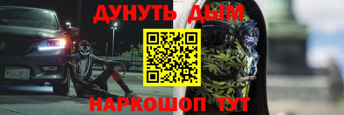 Бошки Шишки гибрид Кулебаки